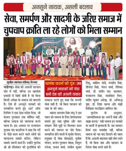 Coverage — Punjab